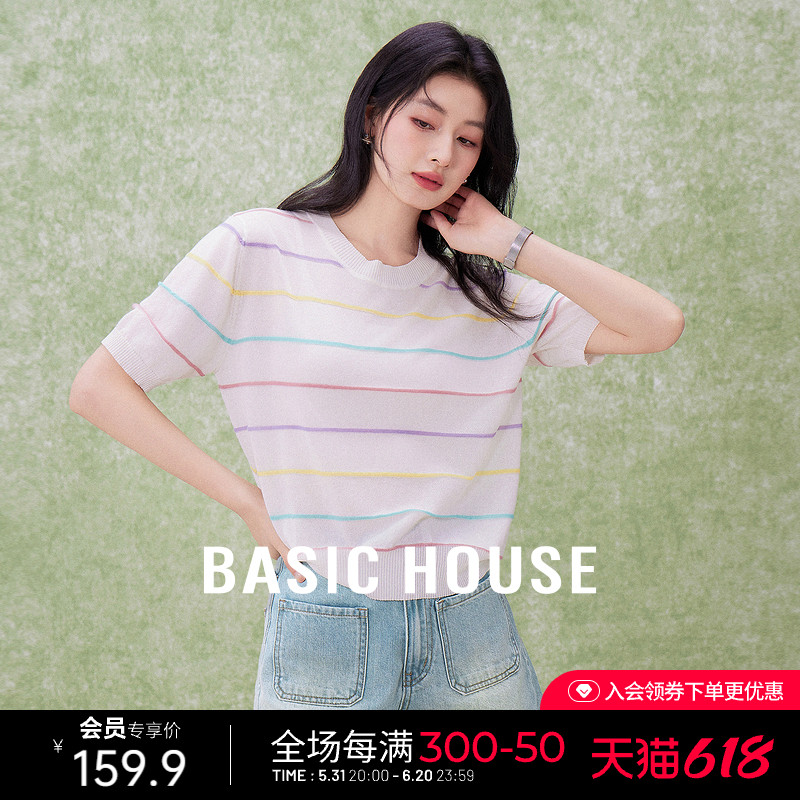 Basic House/百家好薄款