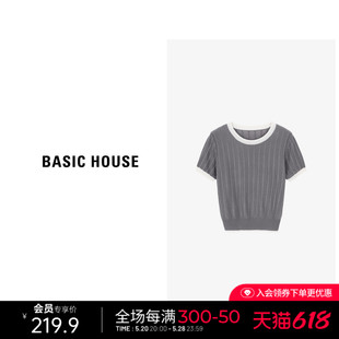 Basic House/百家好莱赛尔撞色条纹针织衫女夏季新款修身短袖上衣