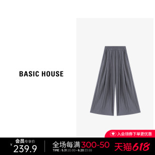 Basic House/百家好2024纯色休闲长裤春夏新款高腰显瘦百搭阔腿裤