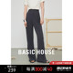 Basic House/百家好格雷系侧开叉阔腿裤春新款莫代尔高腰休闲长裤