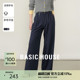 Basic House/百家好纯色百搭2025春季新款高腰显瘦休闲直筒长裤女