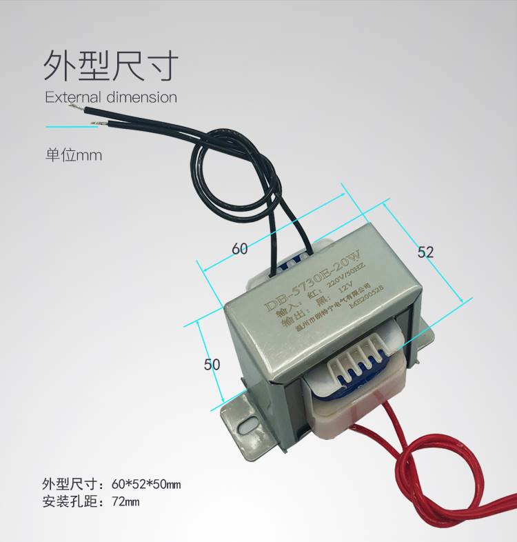 DB-20W 380V/220V转6V/9V/12V/15V/18V/24V/36V电源变压器可定制