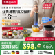 【新品】东菱抽真空机多功能绞肉机备餐料理机保鲜佐料机厨房电器