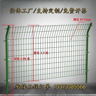 高速公路护栏网围墙铁丝网养殖厂区隔离栅栏框架防护网光伏围栏网