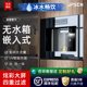净派森嵌入式管线机家用净水器一体饮水机直饮机即热净饮机2025新