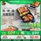摩飞新款电饼铛家用双面加热电饼档加深可拆电煎锅煎饼烙饼面包机