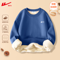 【回力】儿童一体绒保暖卫衣