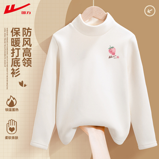 回力儿童加绒打底衫女童加厚内搭小学生半高领保暖衣男童新款冬装