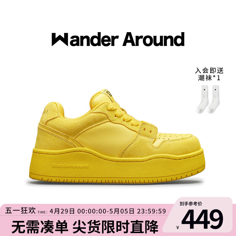 Wander Around漫行20