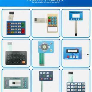 厂家定做薄膜开关按键PVC面板PC面贴PET薄膜面贴仪器标签标牌加工
