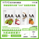 VITAS EAA 520g男女健身补剂必需氨基酸赖氨酸水果味