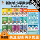 【原版进口】美版新加坡小学数学Math in Focus新版2020版KAKB/1/2/3/4/5/6mathinfocus美国小学 初中六七年级数学教材 原版教材