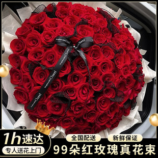 东莞鲜花速递99朵红玫瑰花束送女友塘厦横沥凤岗大朗同城配送花店