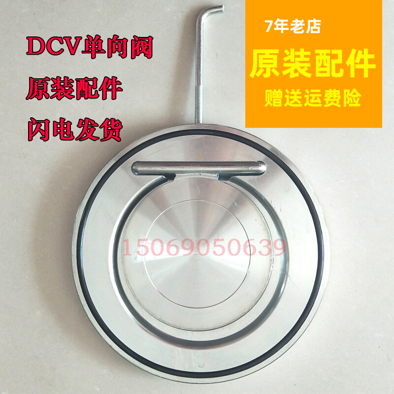 三叶罗茨鼓风机配件单向阀逆止阀止回阀气 DCV-250管道耐磨碳钢