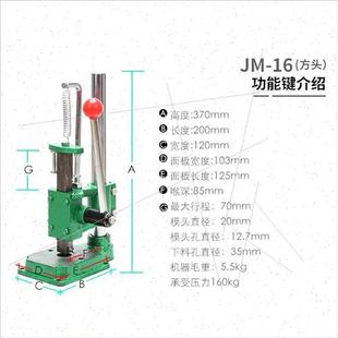 闽泰圆盘手动压力机台冲床G60/JHJ 200手1压机 手啤机曲轴冲压式