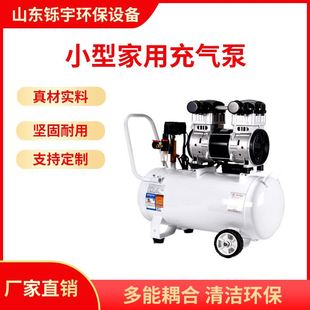 空压机无油静音空气压缩机小型家用气泵木工工业充气泵