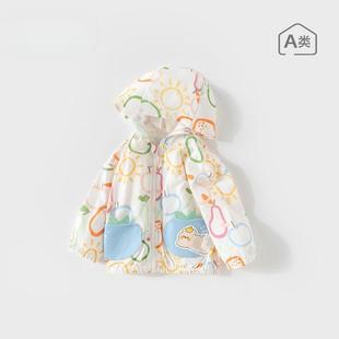 【精品】宝宝防晒衣外套夏装婴儿夏季衣服男女童薄款纯棉宝宝