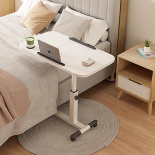 IKEA宜家床边桌可移动床上电脑桌卧室桌子升降书桌家用笔记本学习