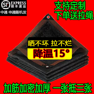 遮阳网加厚加密防晒网黑网黑色太阳网庶阳隔热阳台遮阴网庭院户外