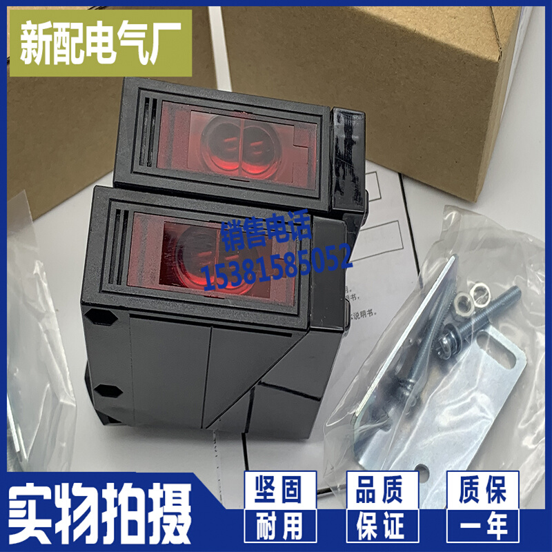 XP 全新 对射型光电开关 传感器E3JM-10M4-G-N E3JM-10M4