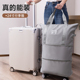 带滑轮万向轮轮子的旅行包大容量轻便可折叠拉杆行李箱便携收纳袋