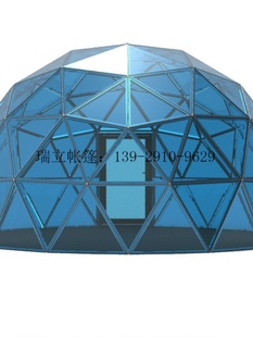 厂野奢球形帐篷玻璃星空帐篷酒店6米直径28平米含精装酒店帐篷新
