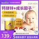 【朱丹推荐】newlamon钙镁锌儿童钙液体钙维生素D3宝宝婴幼儿补钙