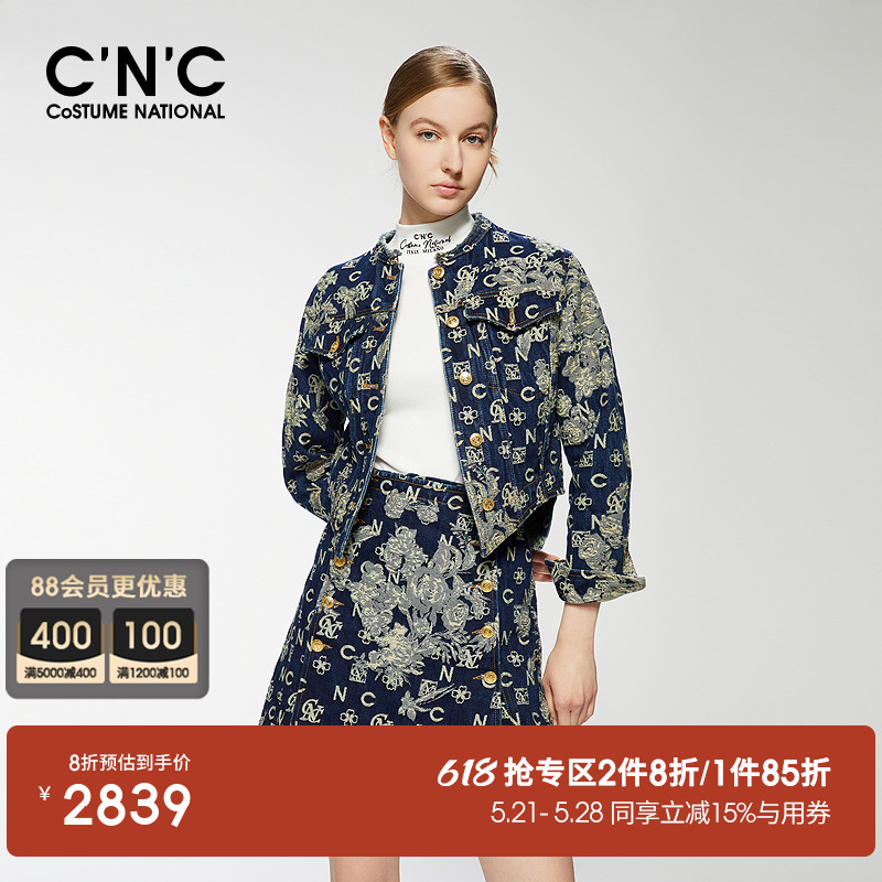 【商场同款】CNC女装2023秋新款重工老花复古牛仔外套#812E3J3008