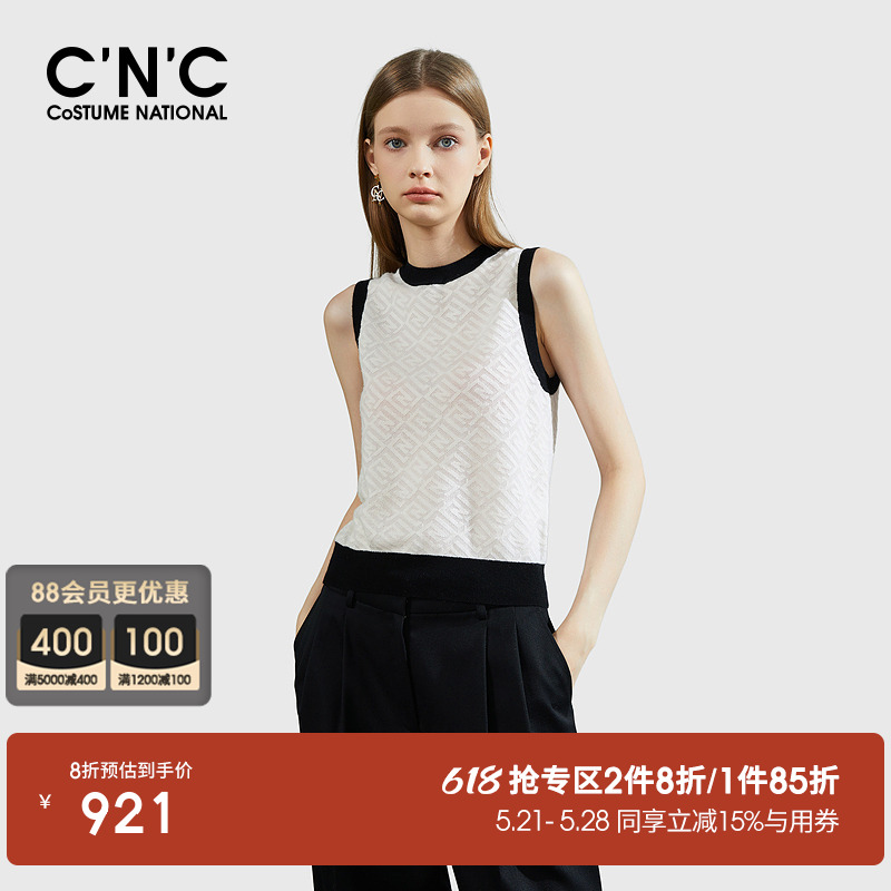 【羊绒混纺】CNC女装2024夏装新款法式白色钩花针织无袖背心女