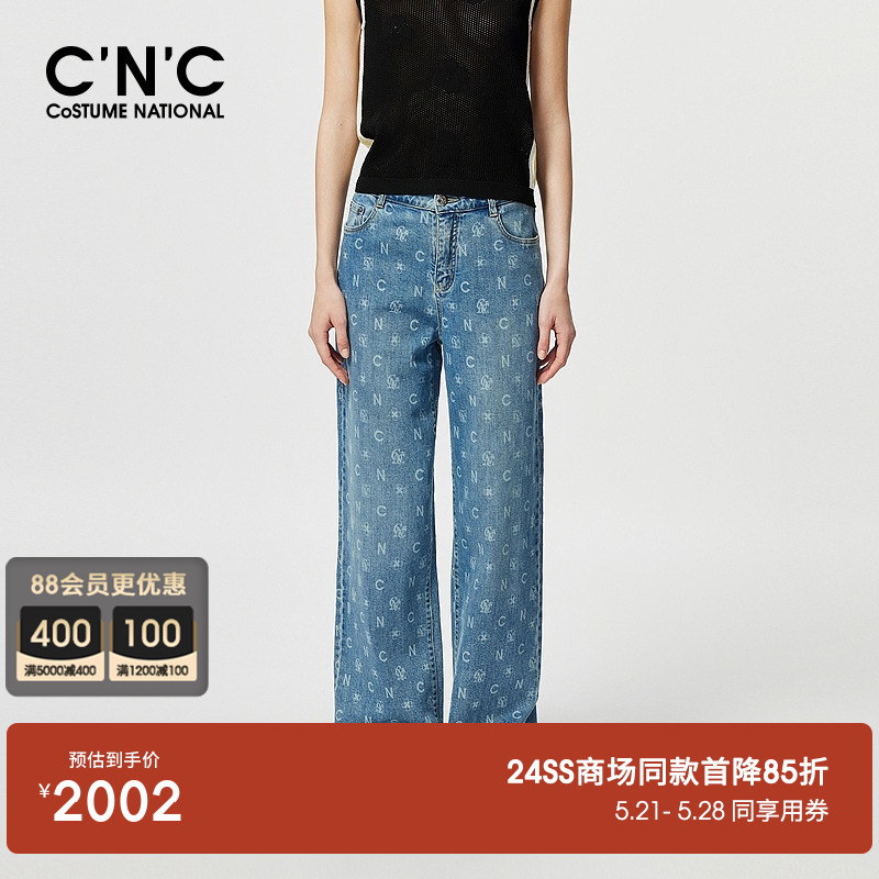 【商场同款】CNC女装2024新款春季字母印花直筒牛仔裤#812F2X30FA