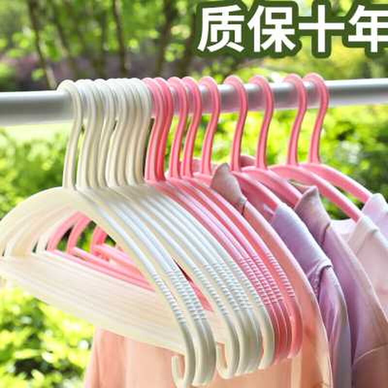 洋洋鱼成人弧形抗皱防滑塑料衣架服装店衣撑干湿家用不起包