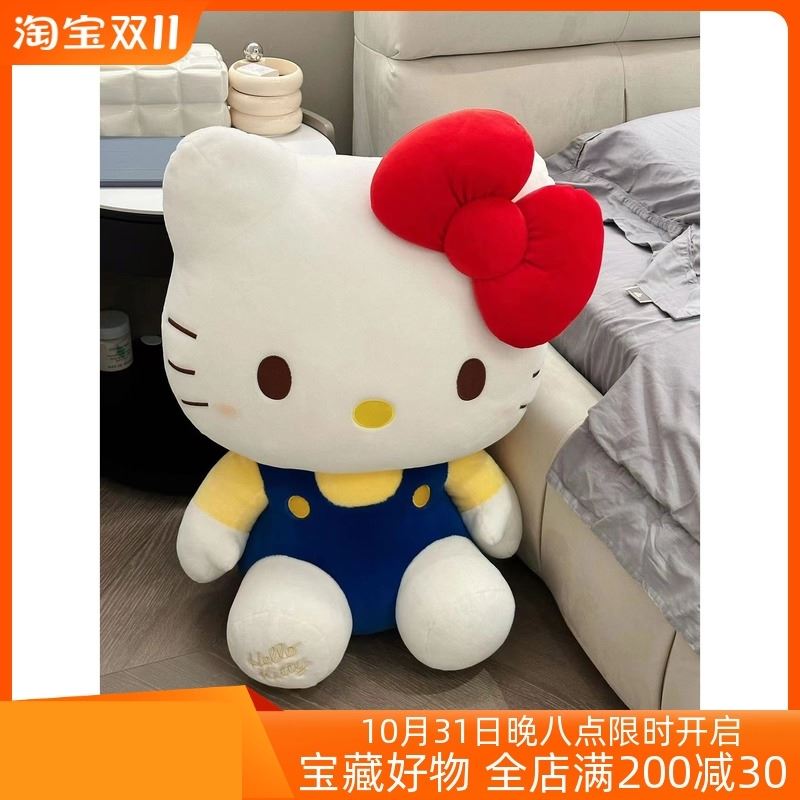 尚绒坊hellokitty公仔Hello毛绒玩具KT猫玩偶布娃娃抱枕生日礼物