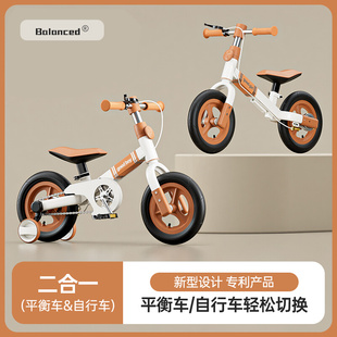 新品儿童平衡车自行车二合一1一3一6岁脚踏车2宝宝轻便单车男孩女