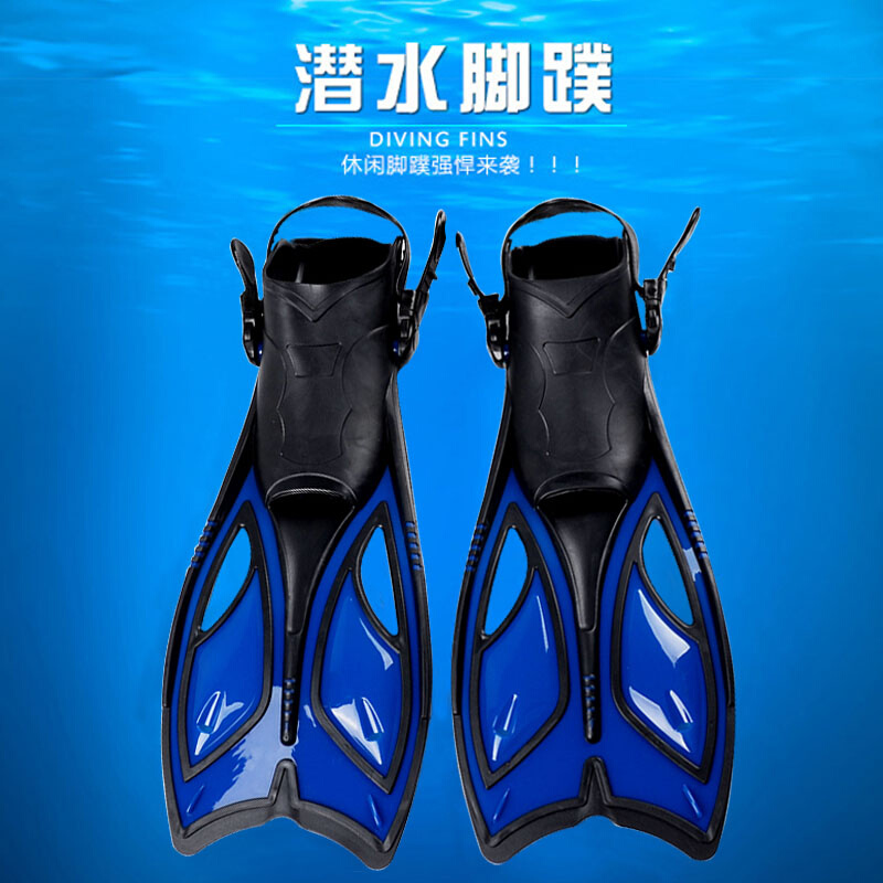 成人儿童专业自由潜水脚蹼游泳浮潜三宝蛙鞋长鸭蹼可调节装备面罩
