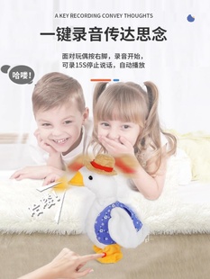 婴儿会学说话的复读鸭公仔儿童网红玩具毛绒玩偶宝宝学舌鸭子沙雕