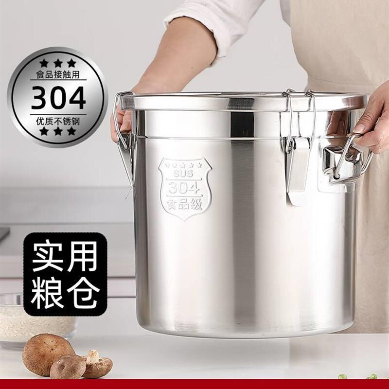 304加厚不锈钢密封桶家用米桶防虫防潮密封面粉储存罐食用级米桶
