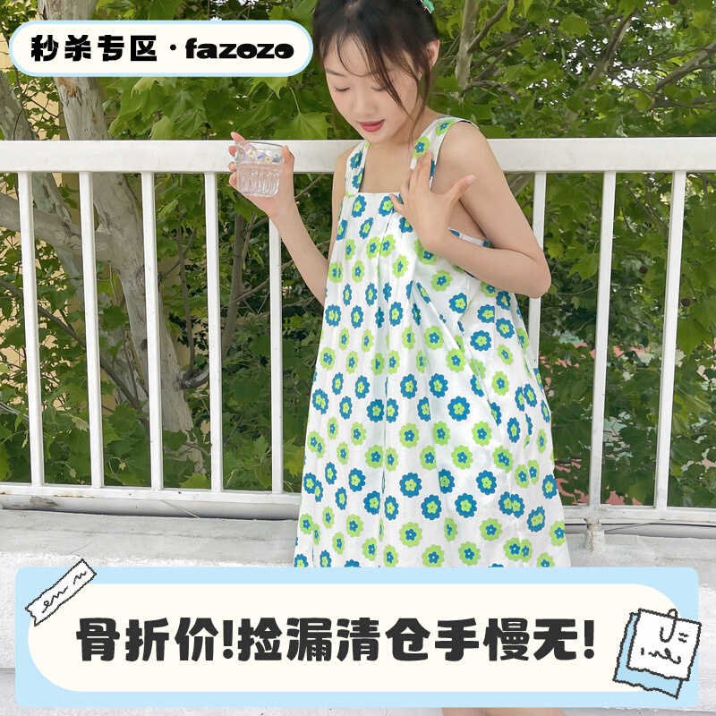 花花造梦fazozo 全棉花朵睡裙夏日亲肤舒适宽松蓬蓬裙睡衣家居服