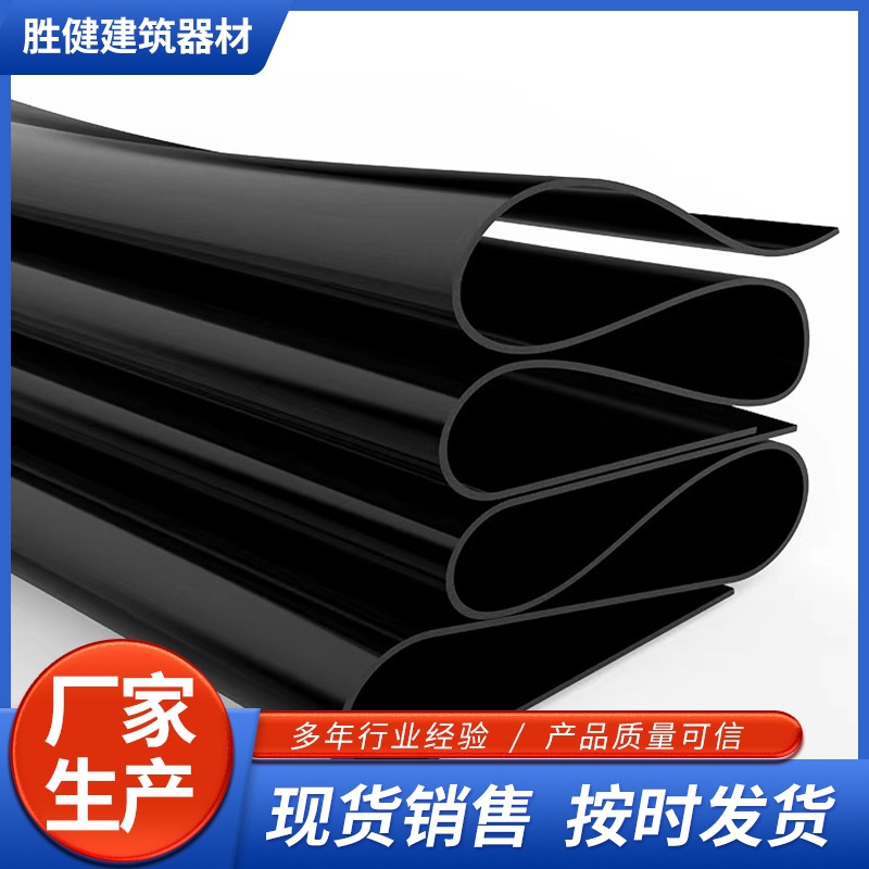 现货销售工业橡胶板黑色普通橡胶板管道铺地橡胶板卷材橡胶