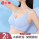 芬腾内衣女小胸聚拢防下垂收副乳性感蕾丝美背2024新款爆款文胸罩