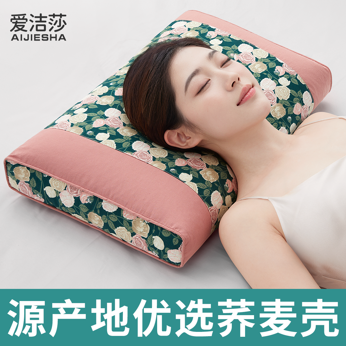 荞麦枕头成人护颈椎助睡眠家用睡觉专
