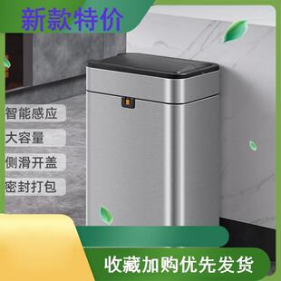 新款智能高级卫生桶感应式垃圾桶自动家用有盖厨房客厅卫生间商用