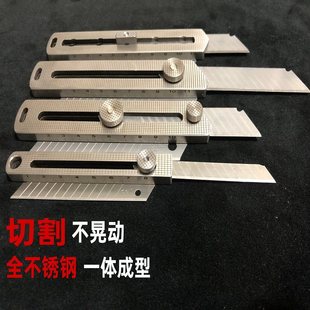 不锈钢重型一体美工刀耐用高硬度工业级全钢刀架墙壁纸刀加厚刀片