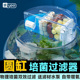 yee圆形鱼缸过滤器氧气泵过滤器一体循环静音水泵滴流盒过滤盒