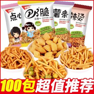 五味园PK脆薯片Q薯条虾条麻辣烫宿舍休闲零食小吃点心面怀旧批发