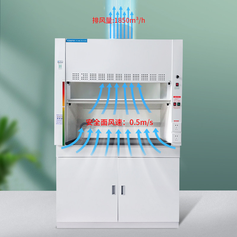 赛福斯实验室通风柜工厂直销水槽耐酸碱抽风全钢通风橱实验台定制