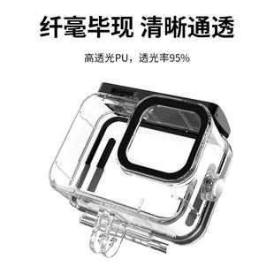 For gopro11/10/9运动相机配件防水壳黑狗11/10/9深潜水保护防摔