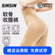 SINSIN收腹裤提臀裤高腰翘臀丰胯塑身产后塑形束腰纪莉官方旗舰店