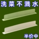 可移动水槽挡水板厨房水池洗碗池防溅水神器洗漱台面硅胶加高挡板