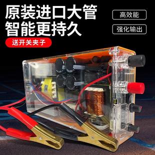 山姆斯多功能逆变机头12V24V高频升压器进口大管大功率逆变变器