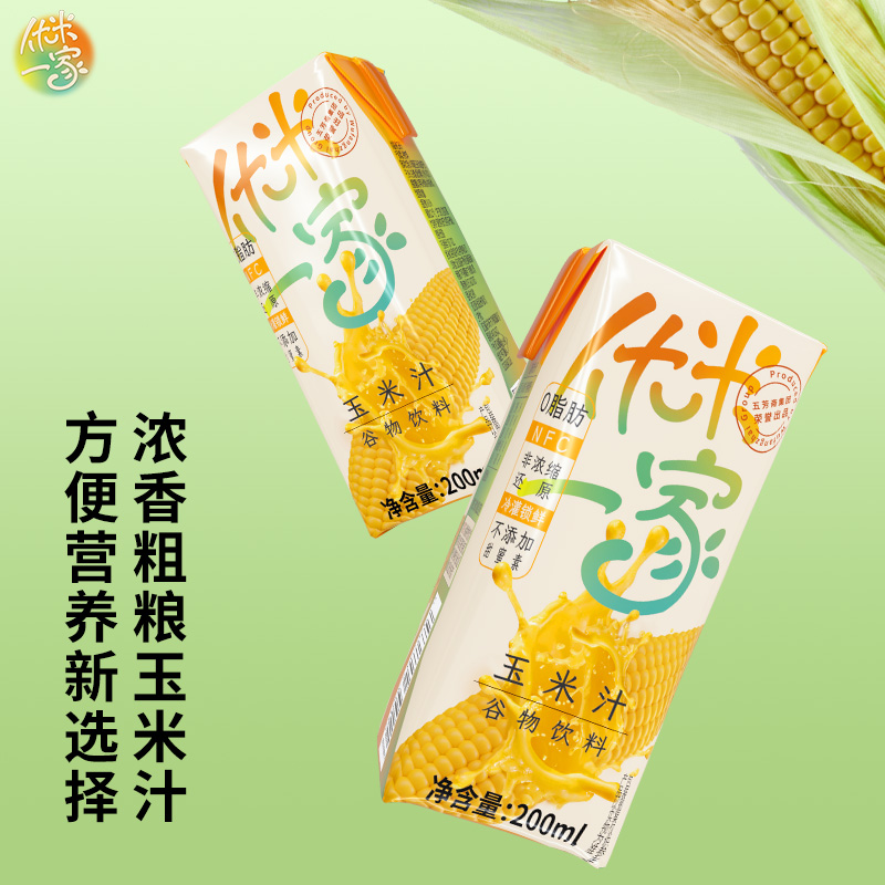 优米一家NFC玉米汁谷物饮料五芳斋饮品早餐低脂植物饮料200ml12瓶